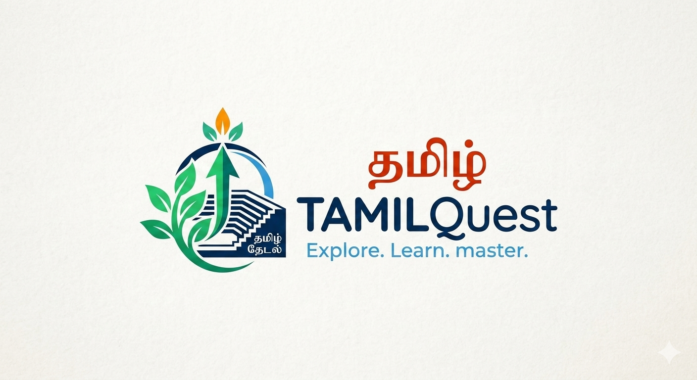 TamilQuest.com